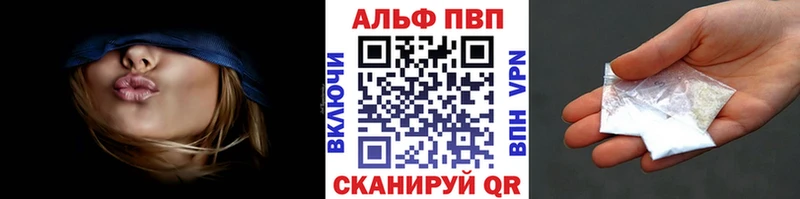 A PVP Crystall Новая Ляля