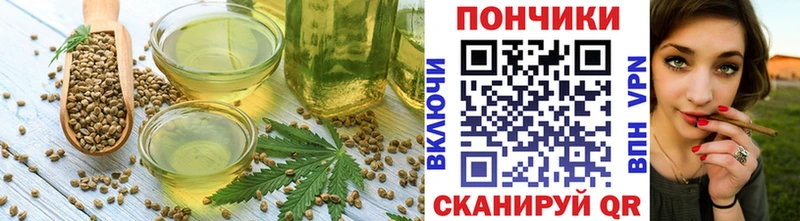 мега ссылки  Новая Ляля  Cannafood марихуана 