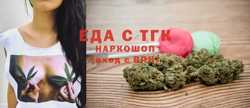 Cannafood конопля  Новая Ляля 