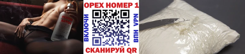 Cocaine Fish Scale  Новая Ляля 