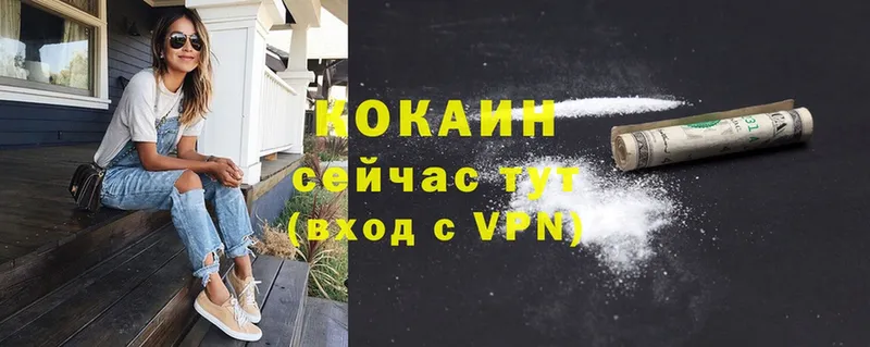 Cocaine VHQ  Новая Ляля 