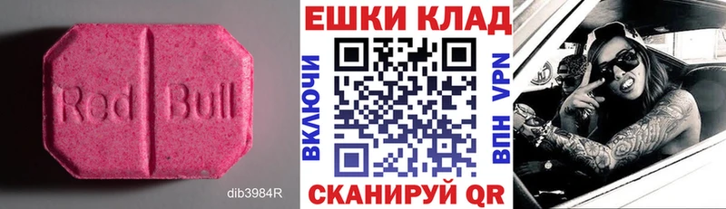 Экстази диски как найти закладки Новая Ляля