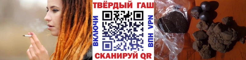 ГАШИШ ice o lator  маркетплейс состав  Новая Ляля 