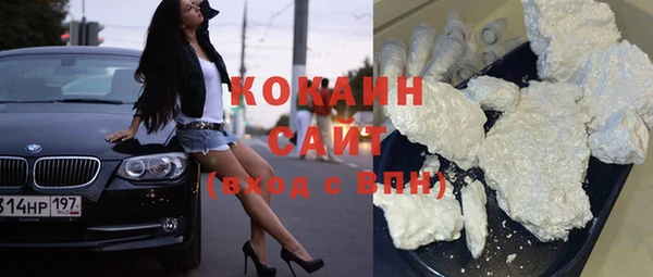 кокаин VHQ Липки