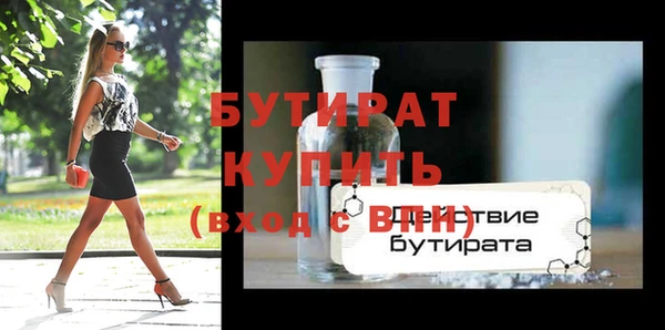 марихуана Лихославль