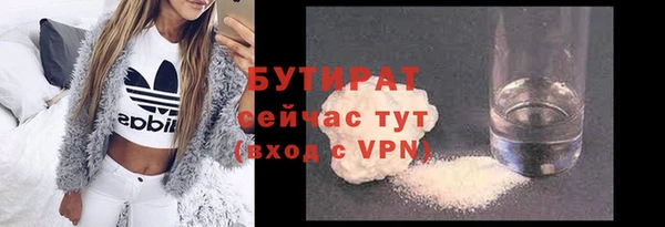 кокаин премиум Лиски