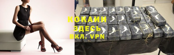 кокаин VHQ Липки