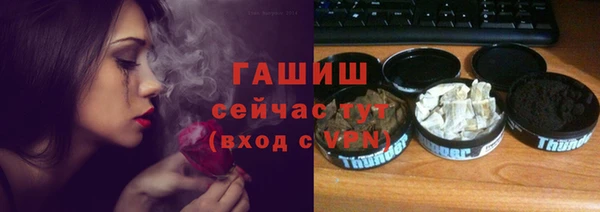 марихуана Лихославль