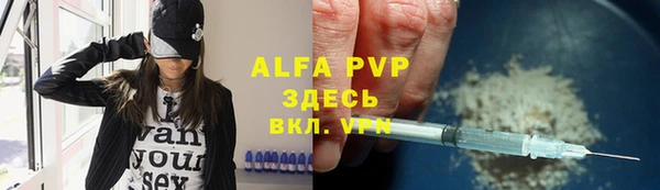 мефедрон VHQ Лагань