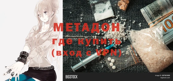 марихуана Лихославль