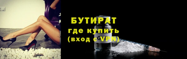 MESCALINE Тольятти