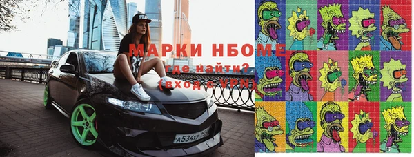 кокаин VHQ Липки