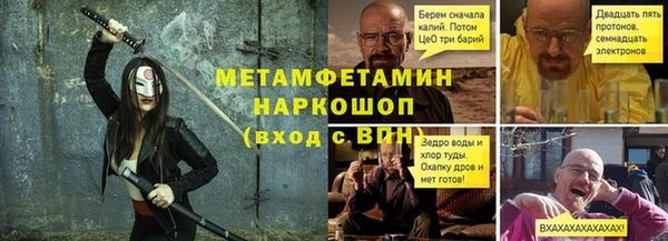 MESCALINE Тольятти