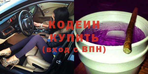 кокаин премиум Лиски