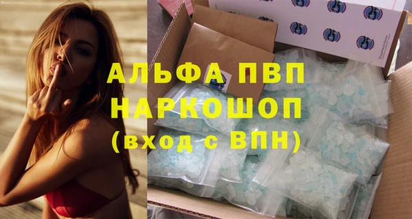 марихуана Лихославль