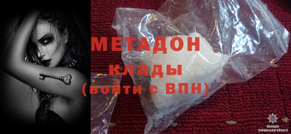 кокаин премиум Лиски