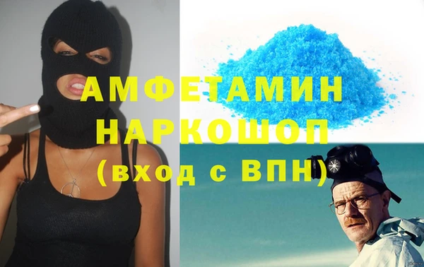 кокаин премиум Лиски