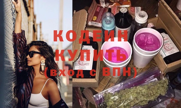 кокаин премиум Лиски