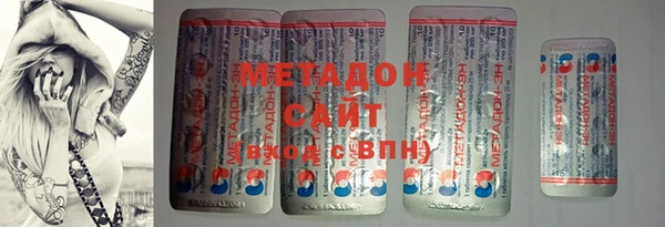 марихуана Лихославль