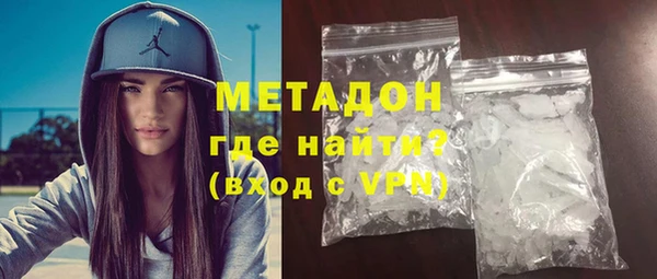 марихуана Лихославль