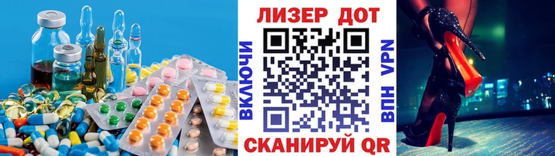 LSD-25 экстази ecstasy  это клад  Новая Ляля 