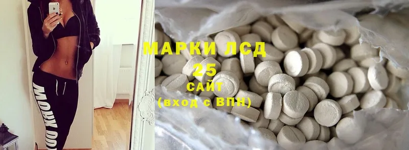 Лсд 25 экстази ecstasy  купить наркоту  Новая Ляля 