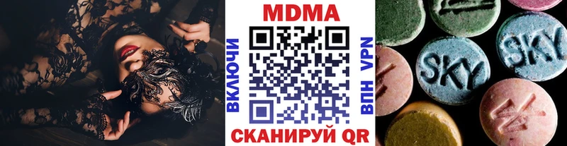MDMA VHQ  Новая Ляля 