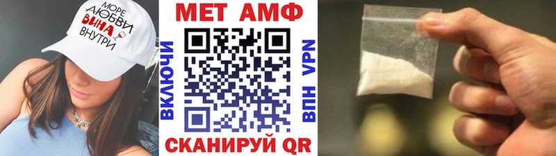 МЕТАМФЕТАМИН кристалл Новая Ляля