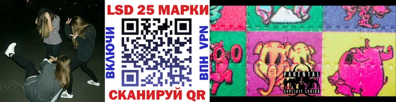 Марки 25I-NBOMe 1,8мг  купить закладку  Новая Ляля 